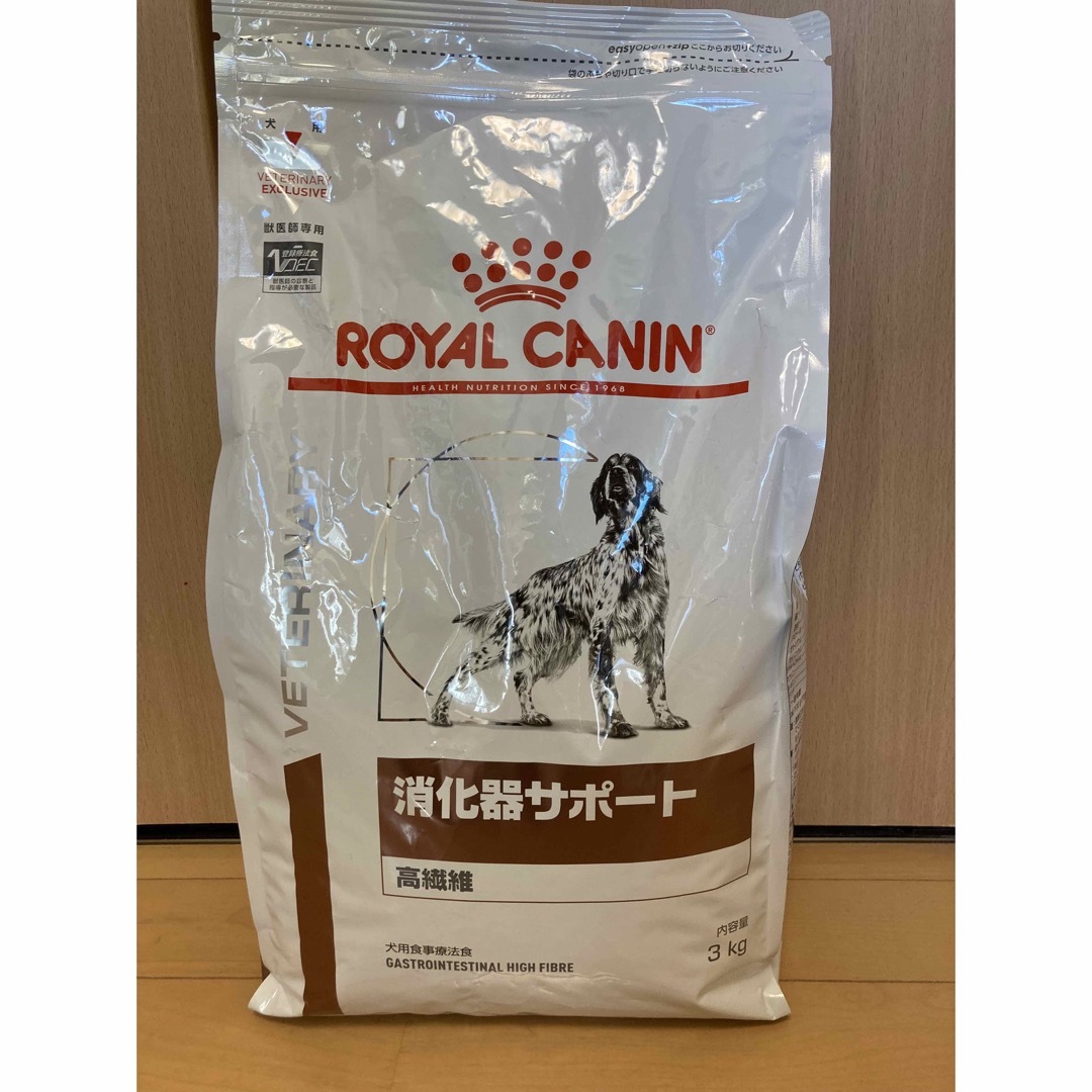 ロイヤルカナン 食事療法食 犬用 消化器サポート 高繊維 ドライ 3kg×4