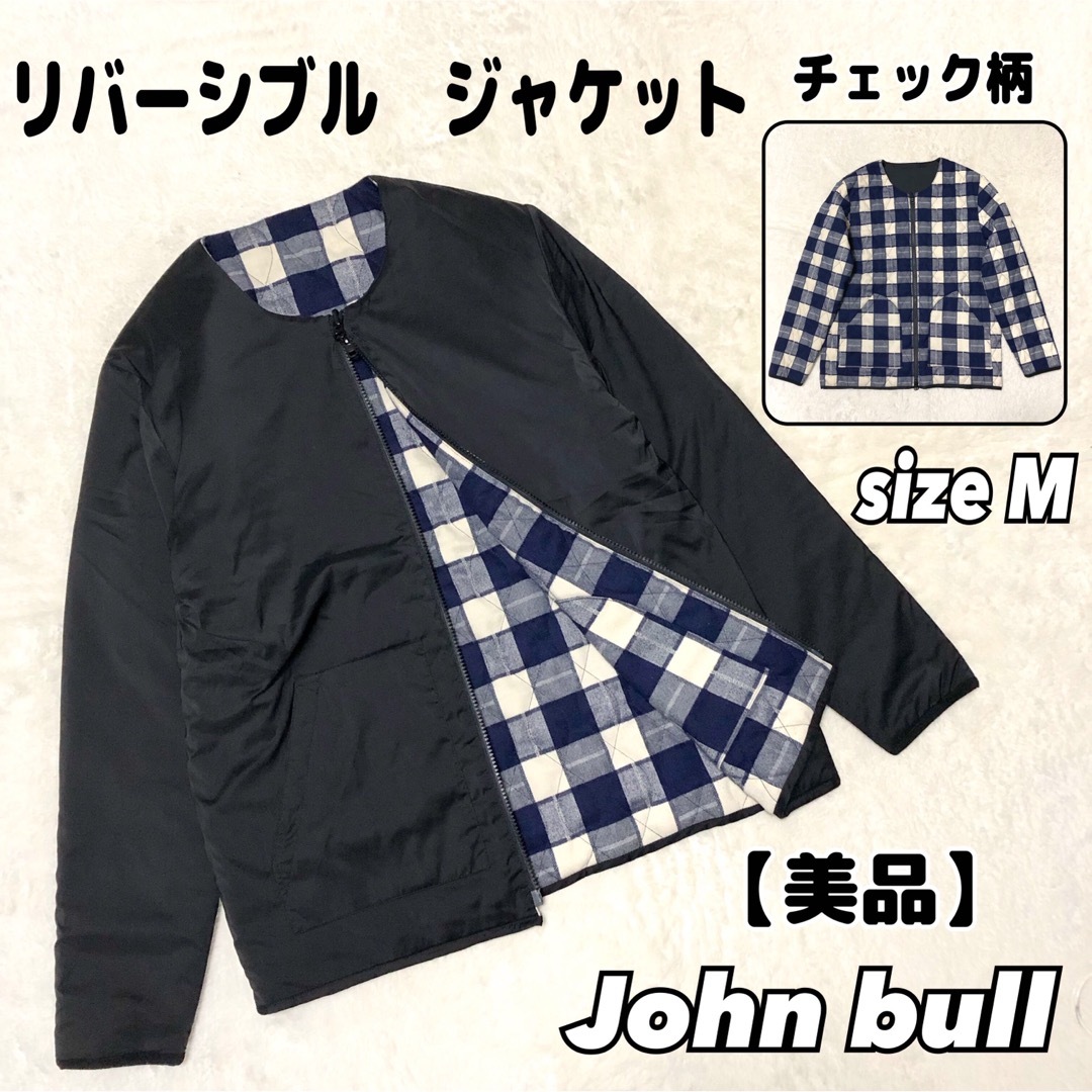 【美品】John bull チェック柄　リバーシブル　キルティング　ジャケット