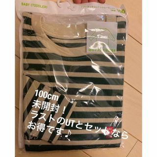 ユニクロ(UNIQLO)のユニクロ　ソフトタッチコットンクルーネックT 100cm ボーダー　キッズ(Tシャツ/カットソー)