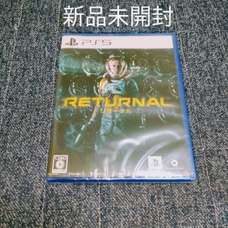 ps5 リターナル　RETURNAL(家庭用ゲームソフト)