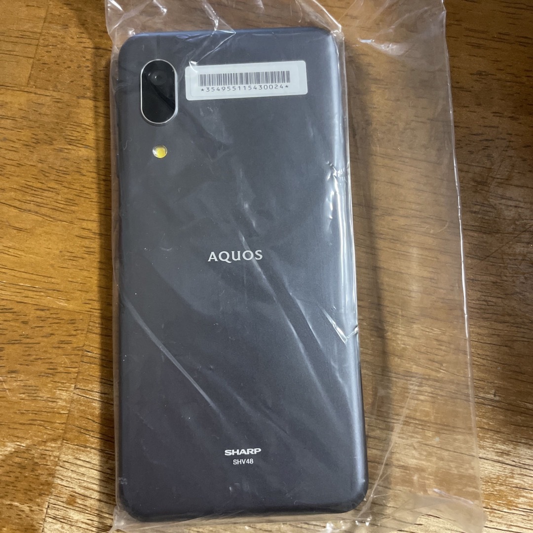 AQUOS sense3 basic