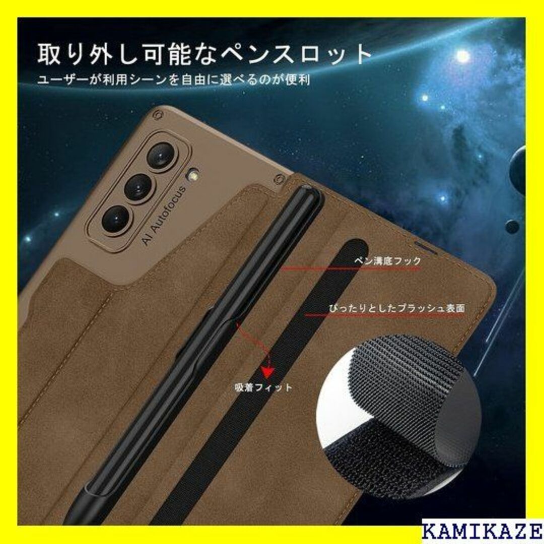 ☆人気商品 FODDOM Galaxy Z Fold5ケー ブラウン 6843