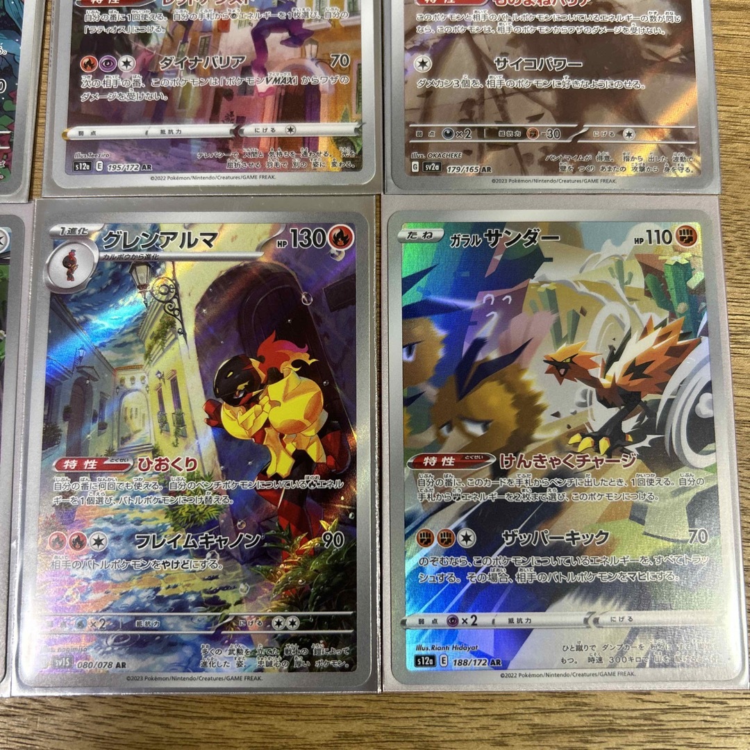 ポケモン - ポケモンカードゲームSV ARまとめ売りの通販 by rik ポケモン - ポケモンカードゲームSV ARまとめ売りの通販 by rik
