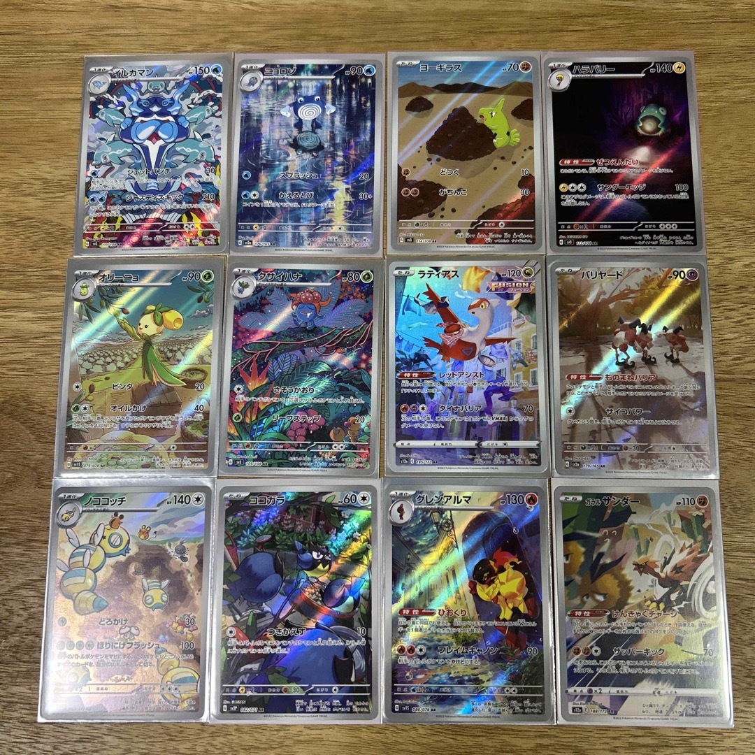 ポケモン - ポケモンカードゲームSV ARまとめ売りの通販 by rik ポケモン - ポケモンカードゲームSV ARまとめ売りの通販 by rik