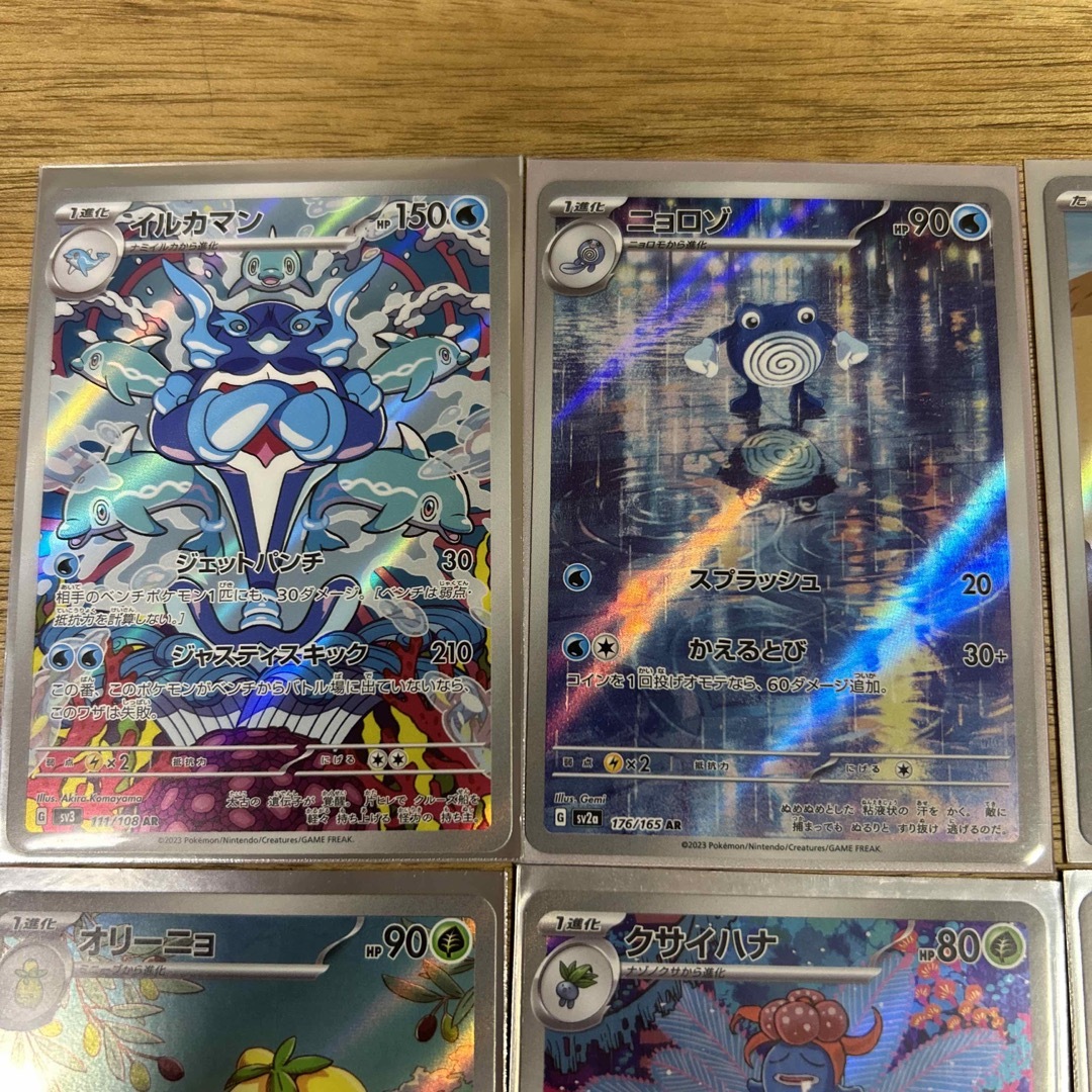 ポケモン - ポケモンカードゲームSV ARまとめ売りの通販 by rik ポケモン - ポケモンカードゲームSV ARまとめ売りの通販 by rik