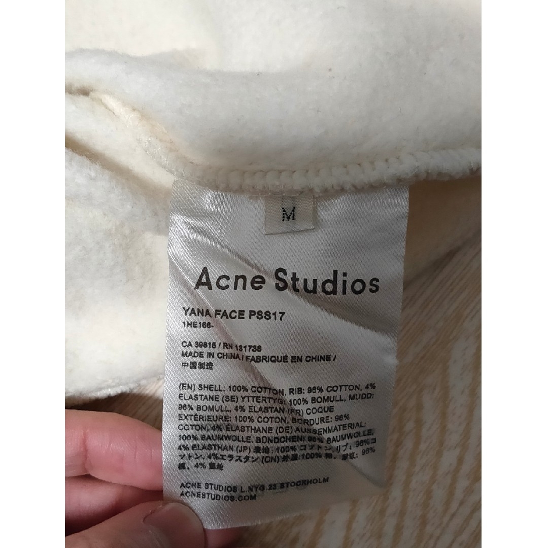【美品】Acne Studios アイボリー スウェット Mサイズ