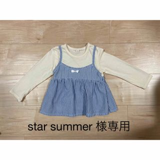 ニシマツヤ(西松屋)のstar summer様専用　西松屋/ever closet 長袖Tシャツ(Tシャツ/カットソー)