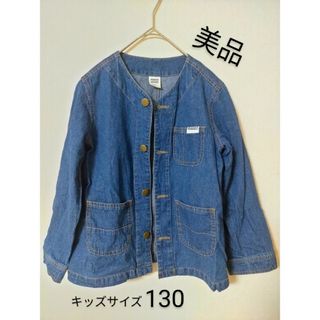 ラゲッドワークス(RUGGEDWORKS)のキッズカバーオール130(ジャケット/上着)