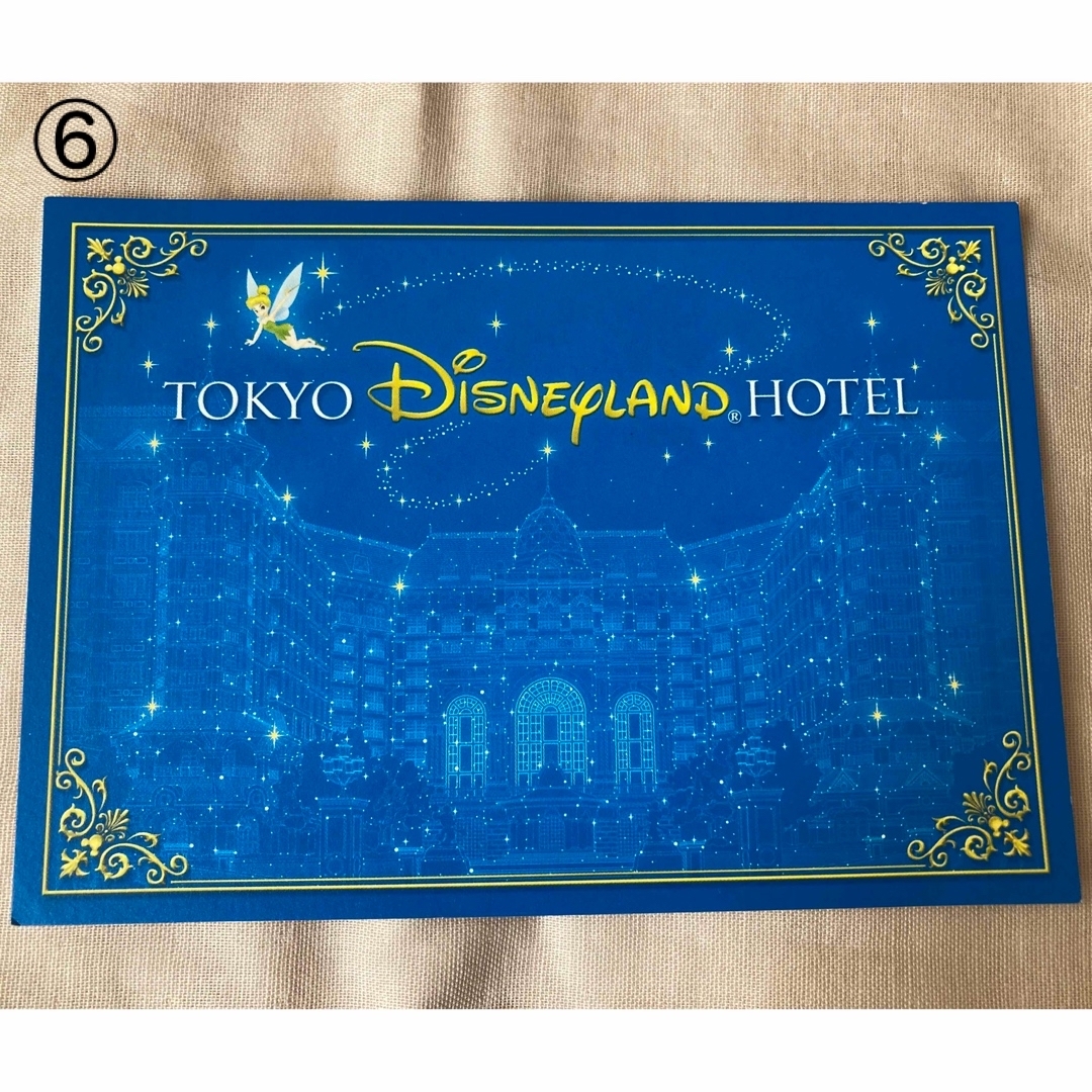 Disney(ディズニー)のディズニー色々ポストカード6点セット※商品説明を必ずお読みください。 エンタメ/ホビーのコレクション(使用済み切手/官製はがき)の商品写真