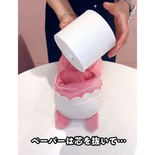 おぱんちゅうさぎ トイレットペーパーホルダーの通販 by ちゃん撃|ラクマ