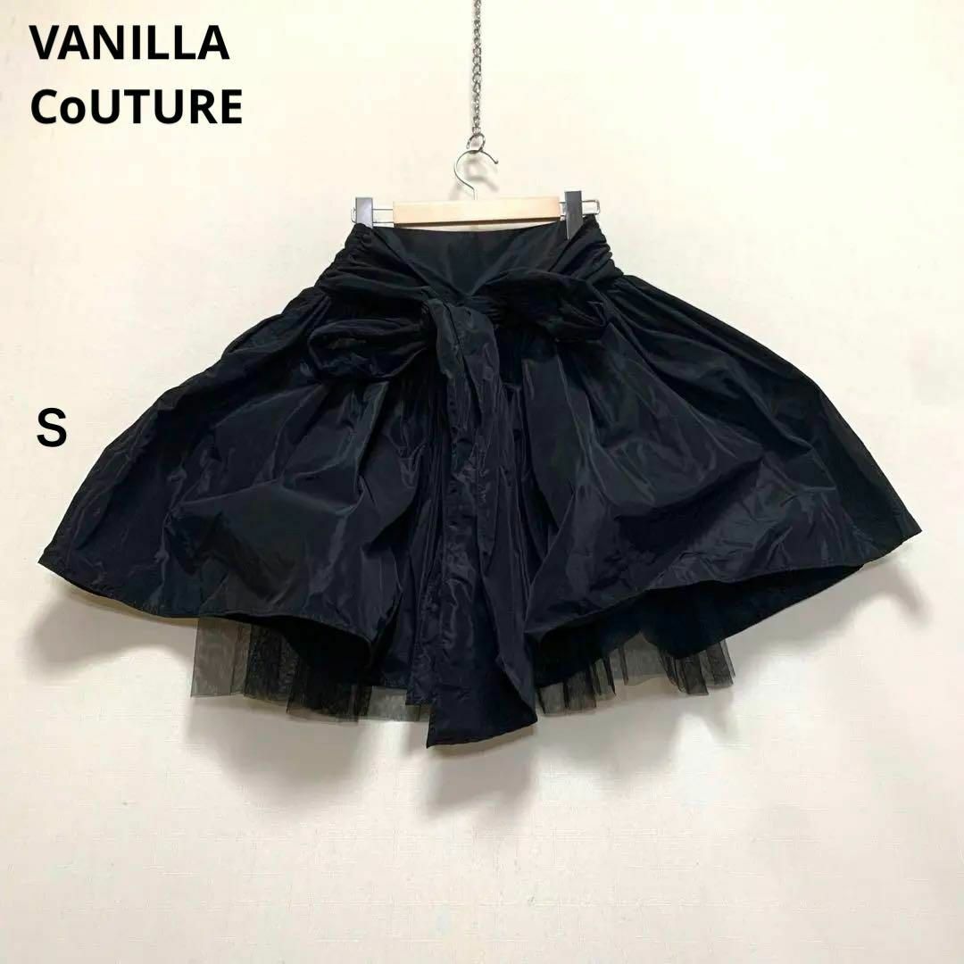 【新品未使用品】タグ付き　VANILLA CoUTURE　フレアスカート