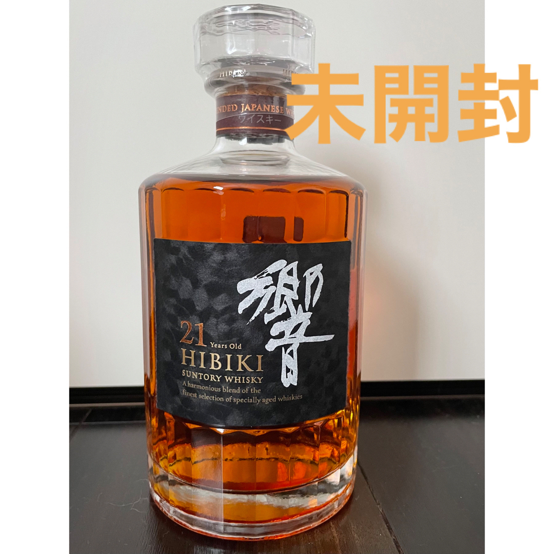 響21年 700ml 開封済み