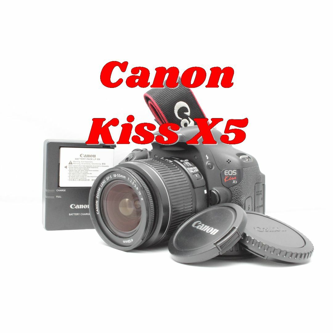 Canon EOS KissX5 標準レンズキット
