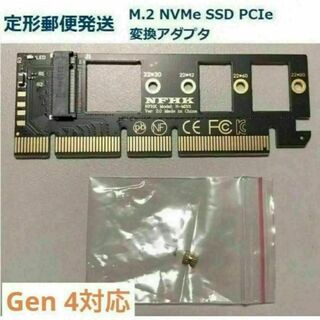 M.2  2230  NVMe  SSD  256GB  2枚セット