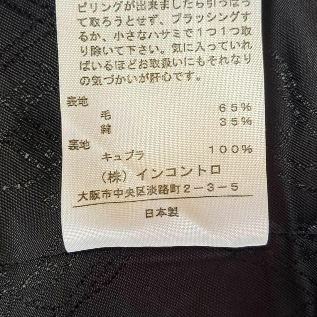 ヴィヴィアンウエストウッド 激レア❤変形オーブ総柄コート ラブジャケット 7