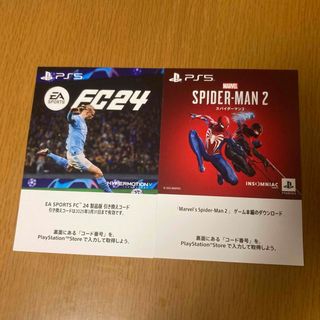 PS5 プロダクトコード(その他)