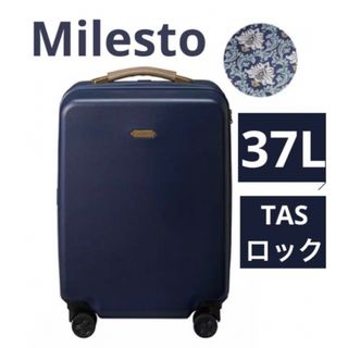 ミレスト(MILESTO)のTSロック！ストッパー付 機内持ち込み可 MILEST 37Lハードキャリー(スーツケース/キャリーバッグ)