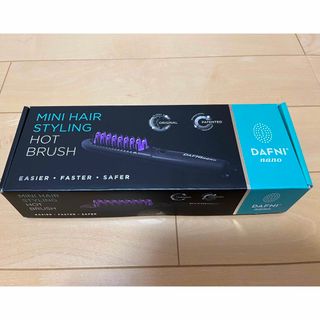 DAFNI nano ダフニナノ 本日お値下げ