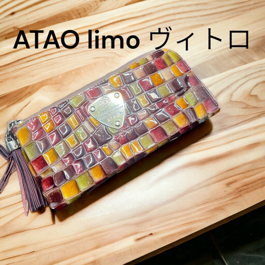 ATAO - ATAO アタオ L字ファスナー リモ ヴィトロ ステンドグラス 長