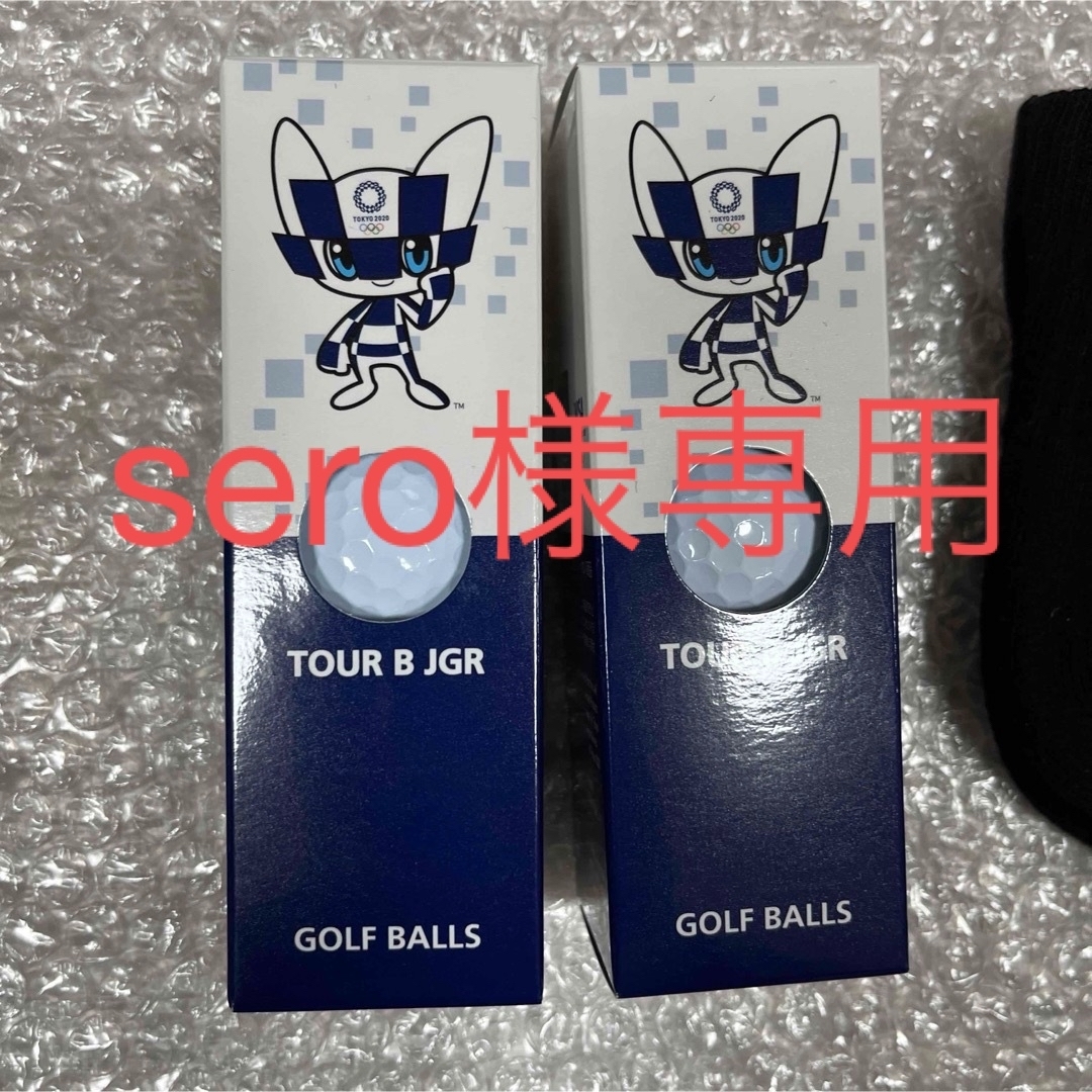 専用　TOURBJGR&TOMMYHILFIGERゴルフボール＋ソックス未使用 スポーツ/アウトドアのゴルフ(その他)の商品写真