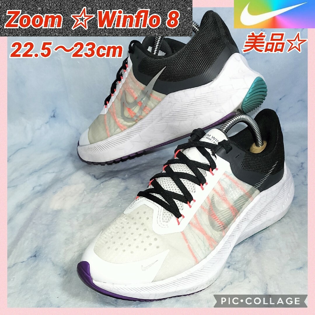 NIKE スニーカー　美品　23cm レディース