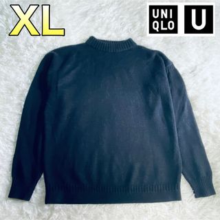 ユニクロ(UNIQLO)のユニクロU メンズ  ハイネックセーター(ニット/セーター)