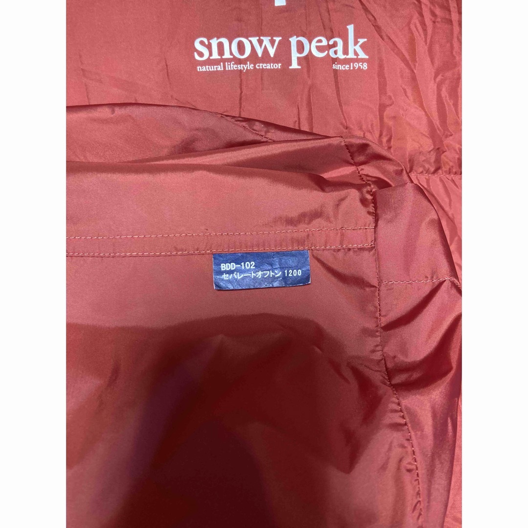 Snow Peak(スノーピーク)のスノーピーク　セパレートオフトン1200  BDD102 スポーツ/アウトドアのアウトドア(寝袋/寝具)の商品写真