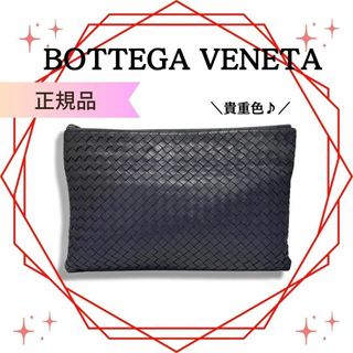 ボッテガヴェネタ(Bottega Veneta)のボッテガヴェネタBOTTEGA レザー イントレチャート クラッチバッグ(クラッチバッグ)