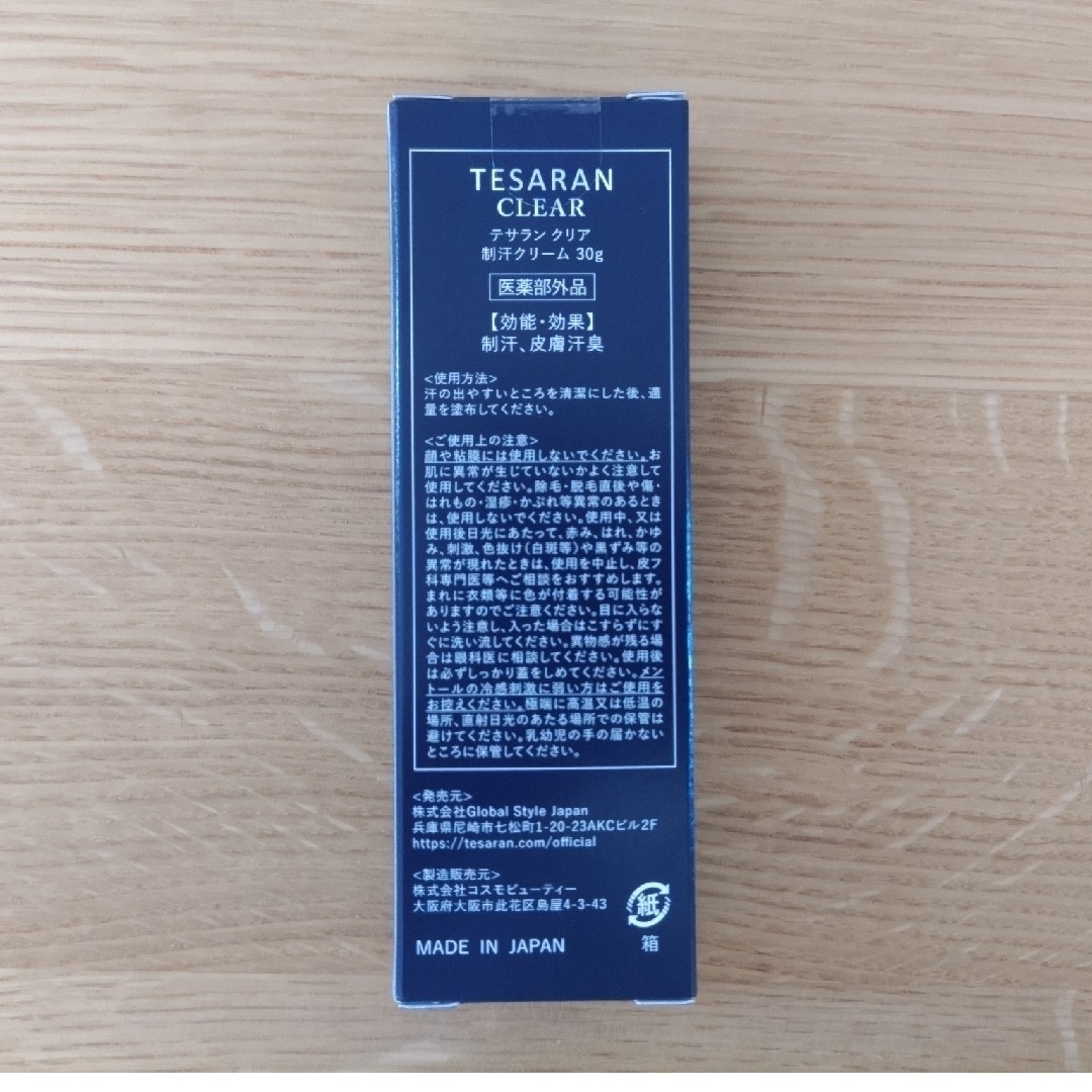 TESARAN(テサラン)のテサランクリア３０グラム✕４ コスメ/美容のボディケア(制汗/デオドラント剤)の商品写真