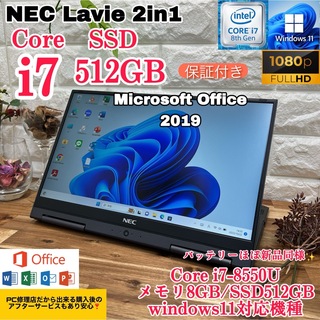 Core i7 4700MQ 8GB SSD 無線LAN NEC LaVie