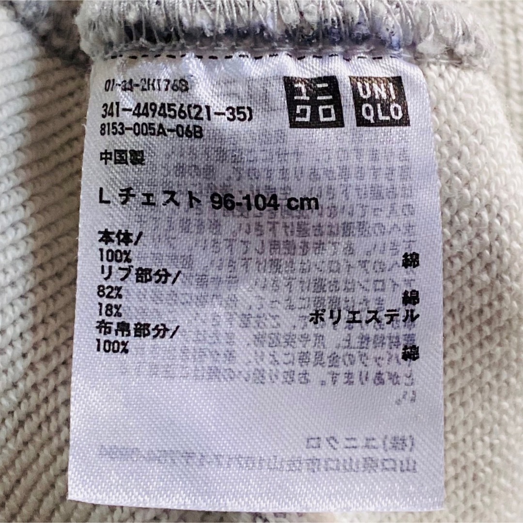 UNIQLO(ユニクロ)の未使用 タグ付 jwandersonメンズ 長袖スウェットシャツ Lサイズ メンズのトップス(スウェット)の商品写真