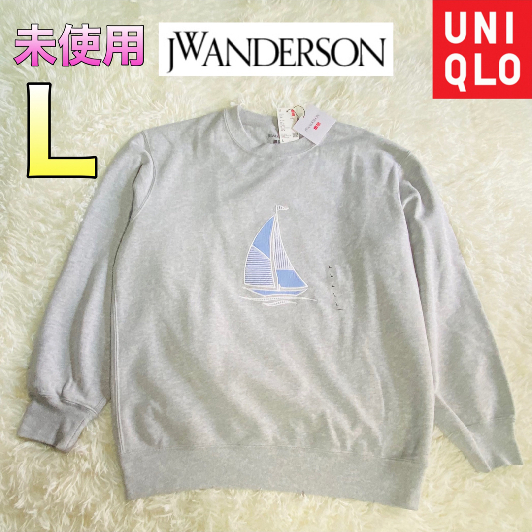 UNIQLO(ユニクロ)の未使用 タグ付 jwandersonメンズ 長袖スウェットシャツ Lサイズ メンズのトップス(スウェット)の商品写真