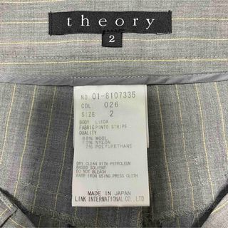 theory - theory スカート スーツ♢ライトグレー イエローグリーン