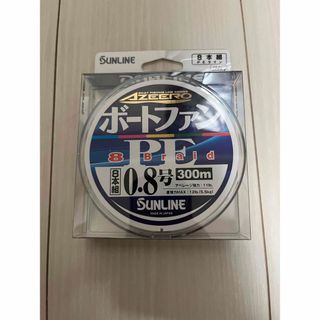 サンライン(SUNLINE)のサンライン　ボートファンPE 0.8号　８本組　300m(釣り糸/ライン)