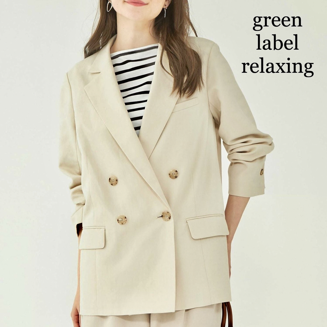 UNITED ARROWS green label relaxing - 未使用、タグ付き！ダブル ...