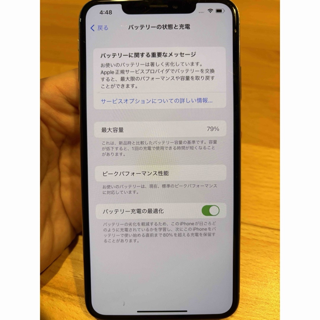 iPhone(アイフォーン)のiPhone XS MAX 256GB SIMフリー スマホ/家電/カメラのスマートフォン/携帯電話(スマートフォン本体)の商品写真