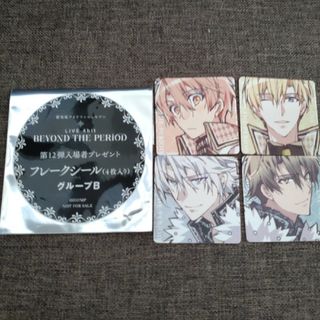 IDOLiSH7　ムビナナ　入場者特典　フレークシール　セット(ノベルティグッズ)