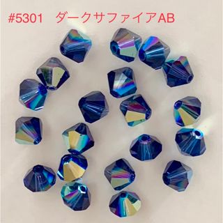スワロフスキー シャドウ 各種パーツの通販 100点以上 | SWAROVSKIの