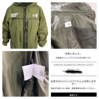 MONCLER - 正規 モンクレール ナイロン ジャケットの通販 by ブルー