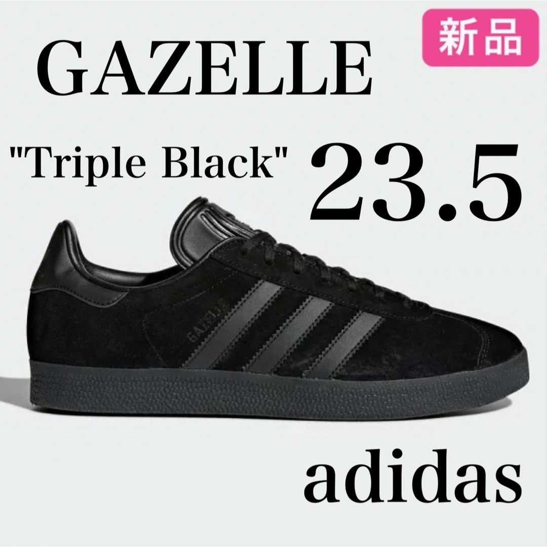23 cm adidas GAZELLE CQ2809 ブラック スニーカー