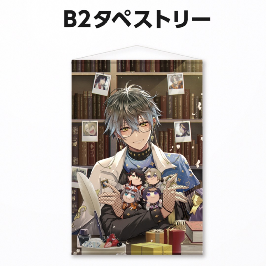 にじさんじ ミスタ リアス 誕生日グッズ B2タペストリー-