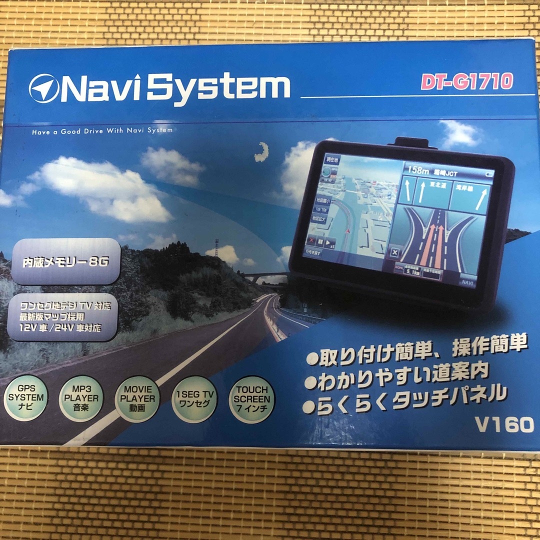 Navi System ナビDT-1710 自動車/バイクの自動車(カーナビ/カーテレビ)の商品写真