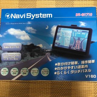 Navi System ナビDT-1710(カーナビ/カーテレビ)