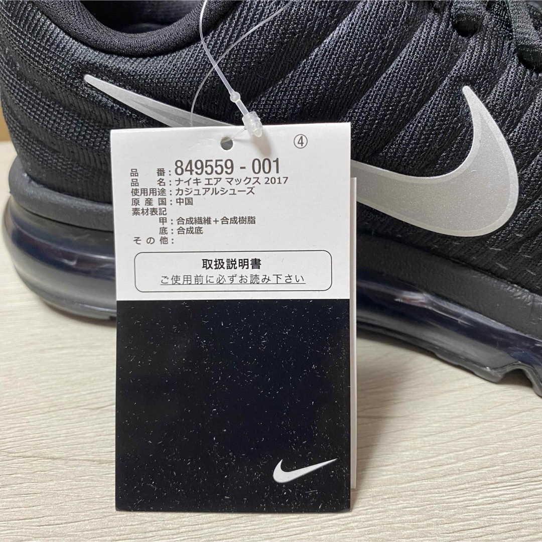 26.5cm NIKE AIR MAX 2017 ナイキエア マックス 2017靴/シューズ