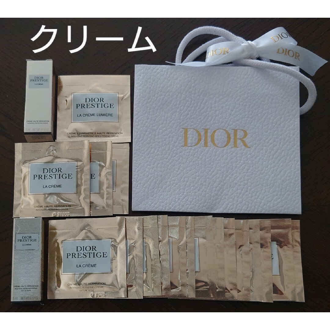 Dior ディオールプレステージ ラクレーム