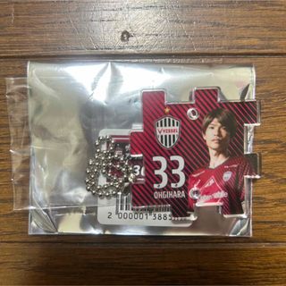 【新品未使用！】ヴィッセル神戸#33扇原貴宏選手 アクリルパズルキーホルダー(スポーツ選手)