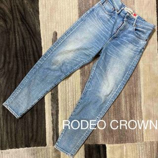 ロデオクラウンズ(RODEO CROWNS)の【送料無料】ロデオクラウンズ　デニム　テーパード？　ジーンズ　日本製　サイズ27(デニム/ジーンズ)