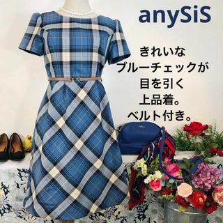 エニィスィス(anySiS)のanySIS  半ワンピース膝丈　ブルーチェック　ベルト付き　お出かけデート　M(ひざ丈ワンピース)