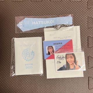 ひなこい　竹内希来里　かれしイベント　日向坂46(アイドルグッズ)