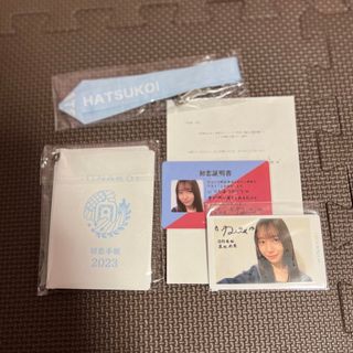 ひなこい　渡辺莉奈　かれしイベント　日向坂46(アイドルグッズ)